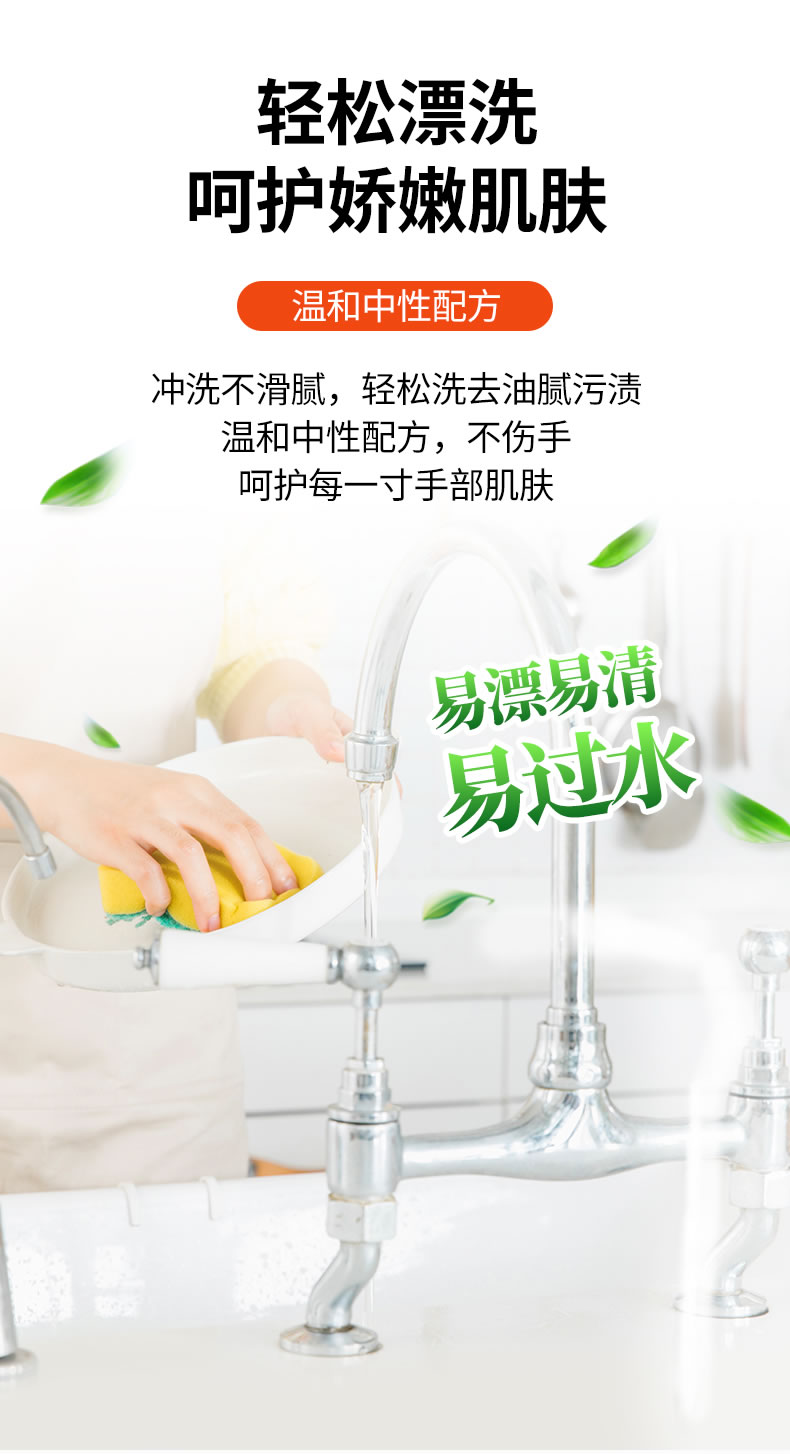 10--檸檬洗潔精_05.jpg