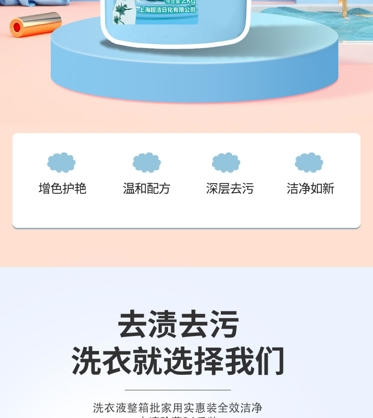 去漬皇后_02.jpg