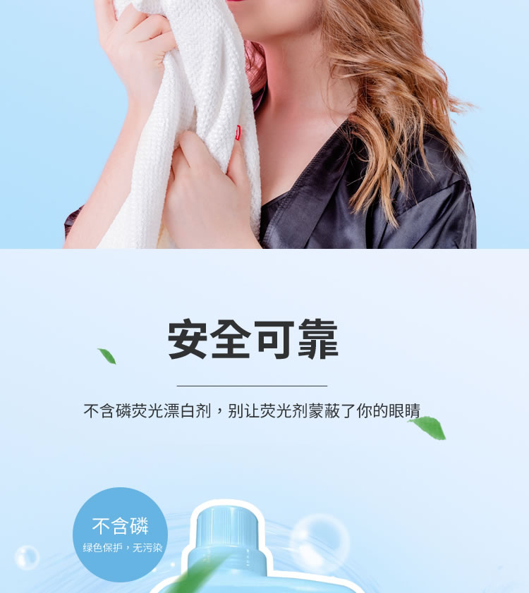 去漬皇后_06.jpg