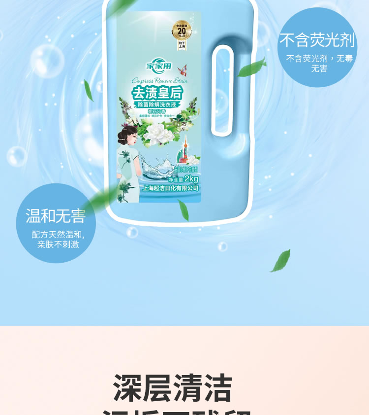 去漬皇后_07.jpg