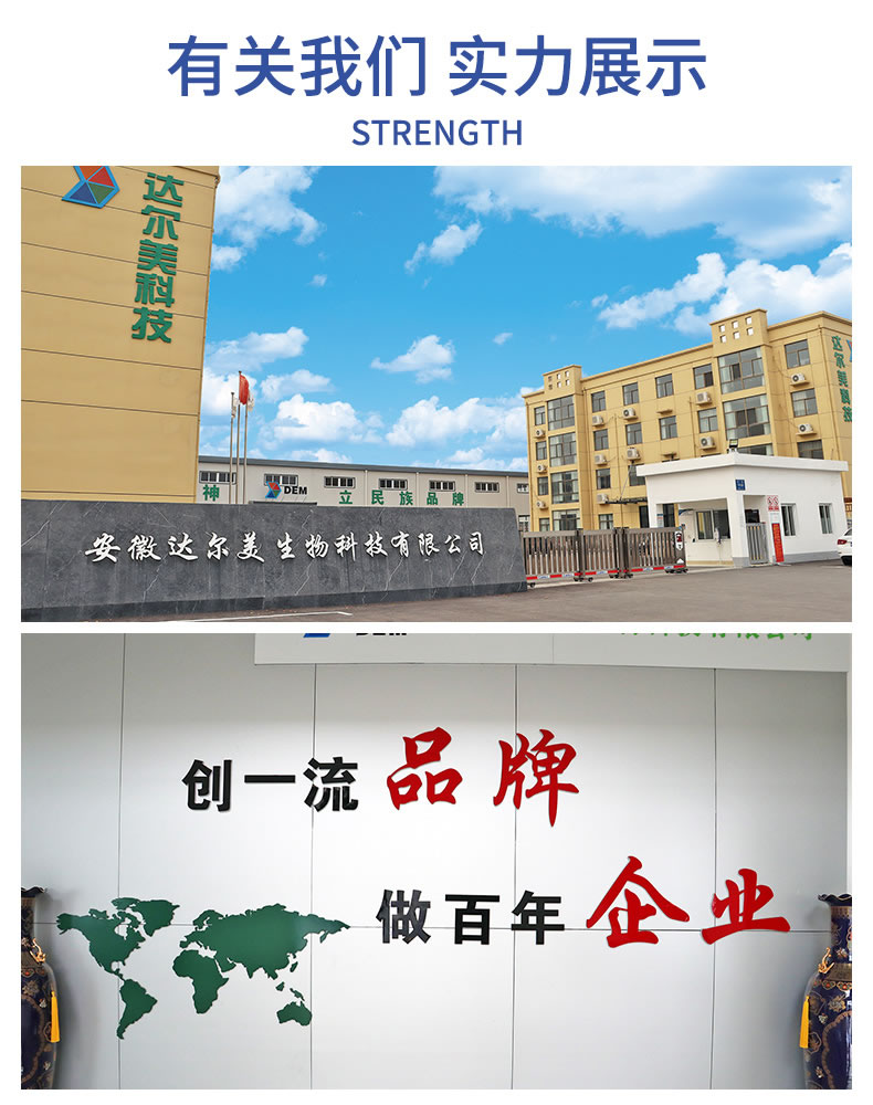 洗衣液詳情_10.jpg