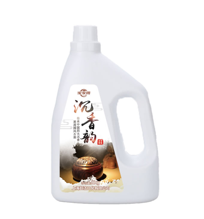 沉香韻洗衣液