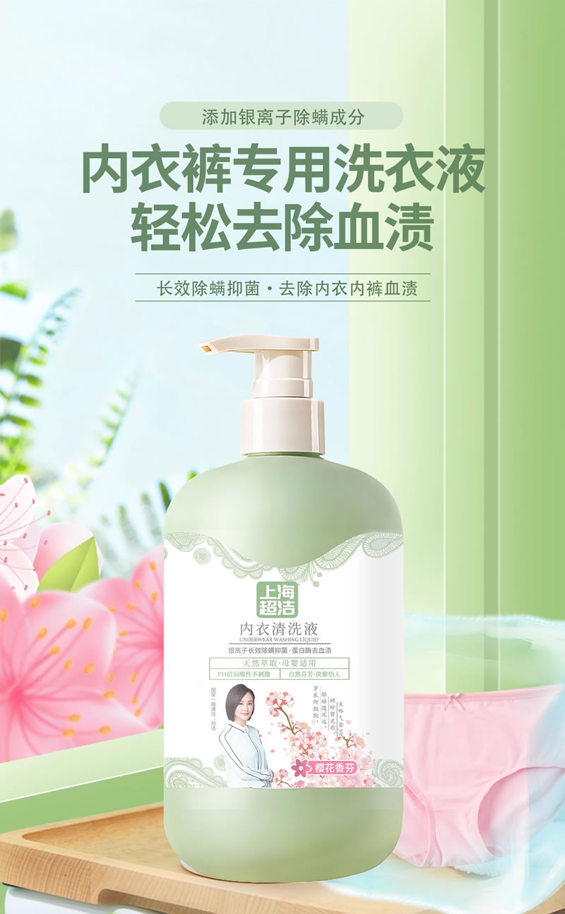 內(nèi)衣詳情_01.jpg