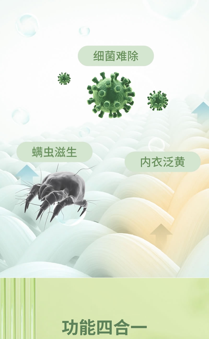 內(nèi)衣詳情_03.jpg