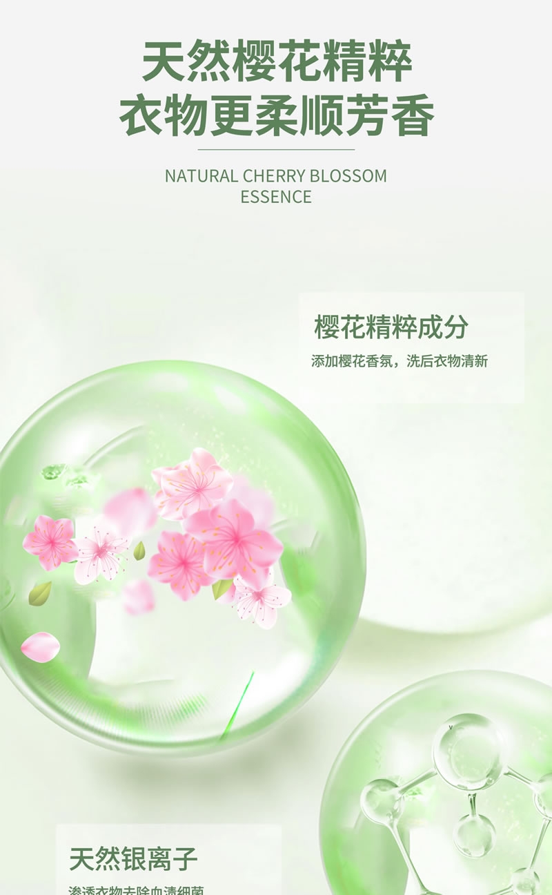 內(nèi)衣詳情_05.jpg