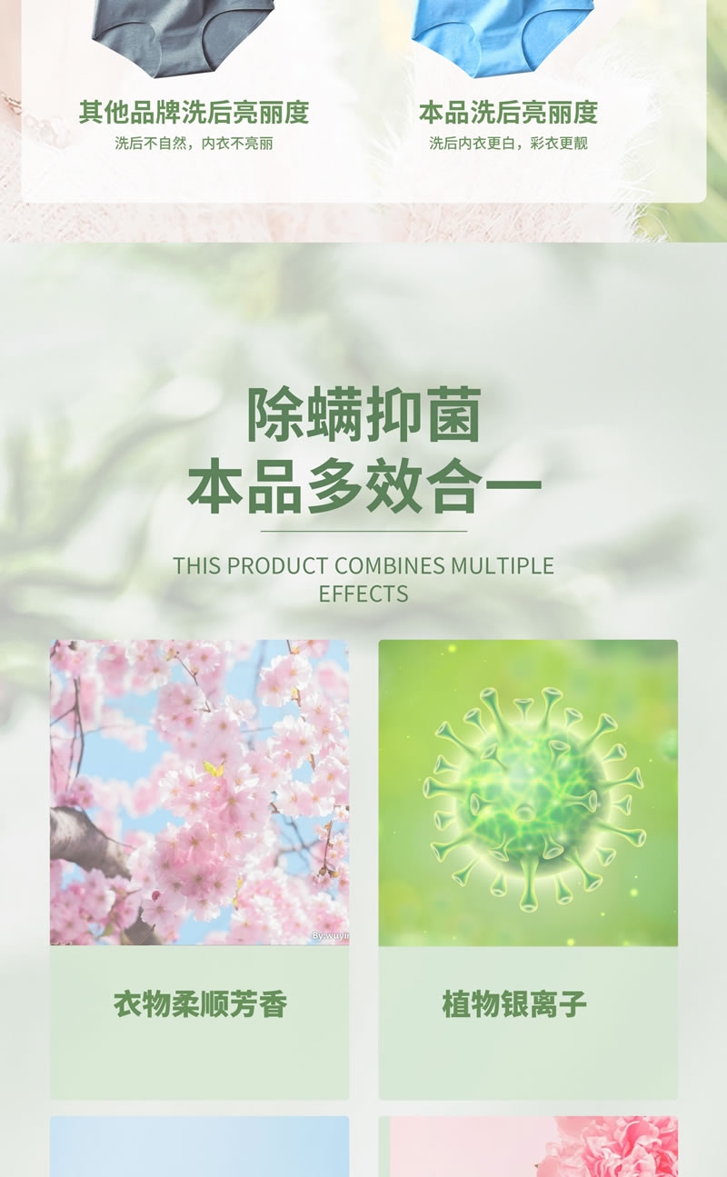 內(nèi)衣詳情_07.jpg