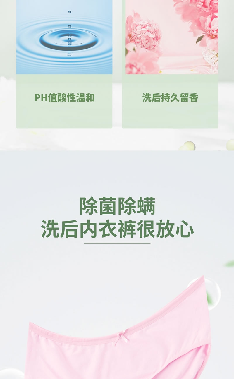 內(nèi)衣詳情_08.jpg