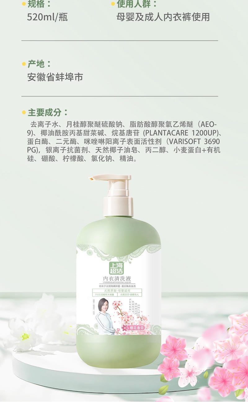 內(nèi)衣詳情_10.jpg