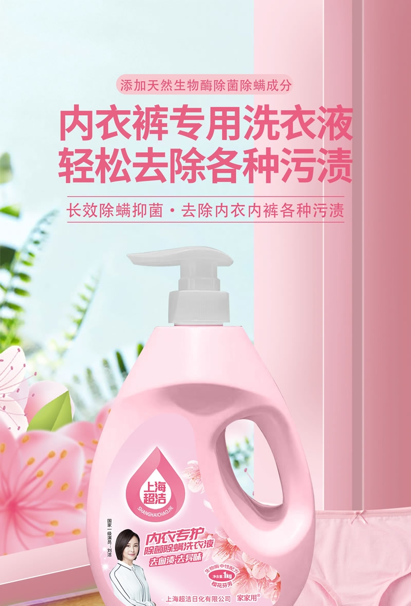 內衣詳情_01.jpg