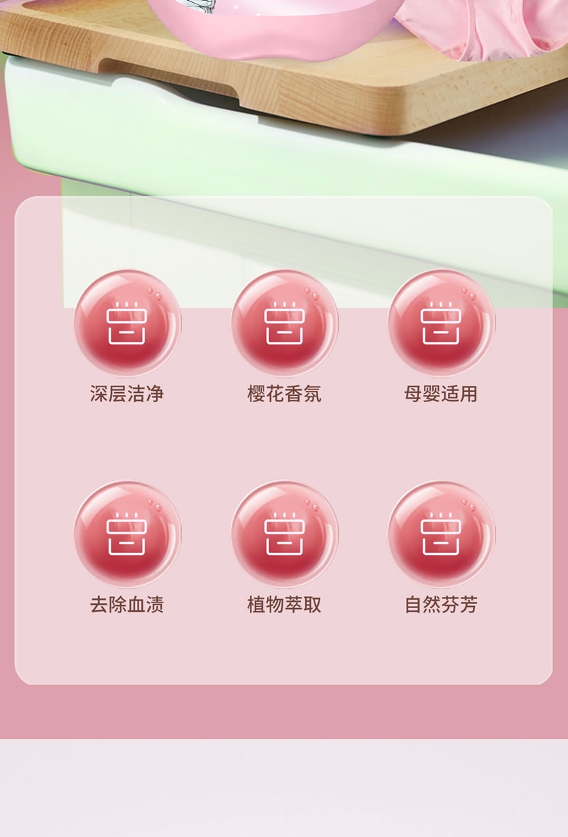 內衣詳情_02.jpg