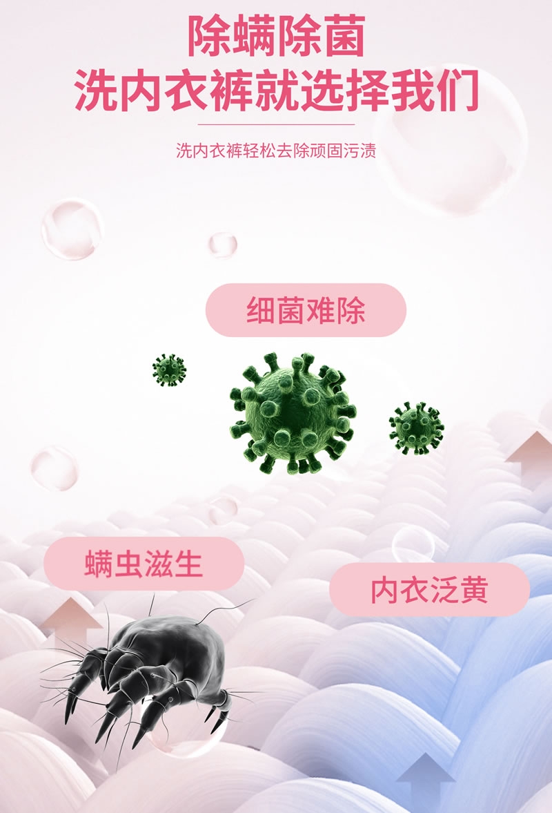 內衣詳情_03.jpg