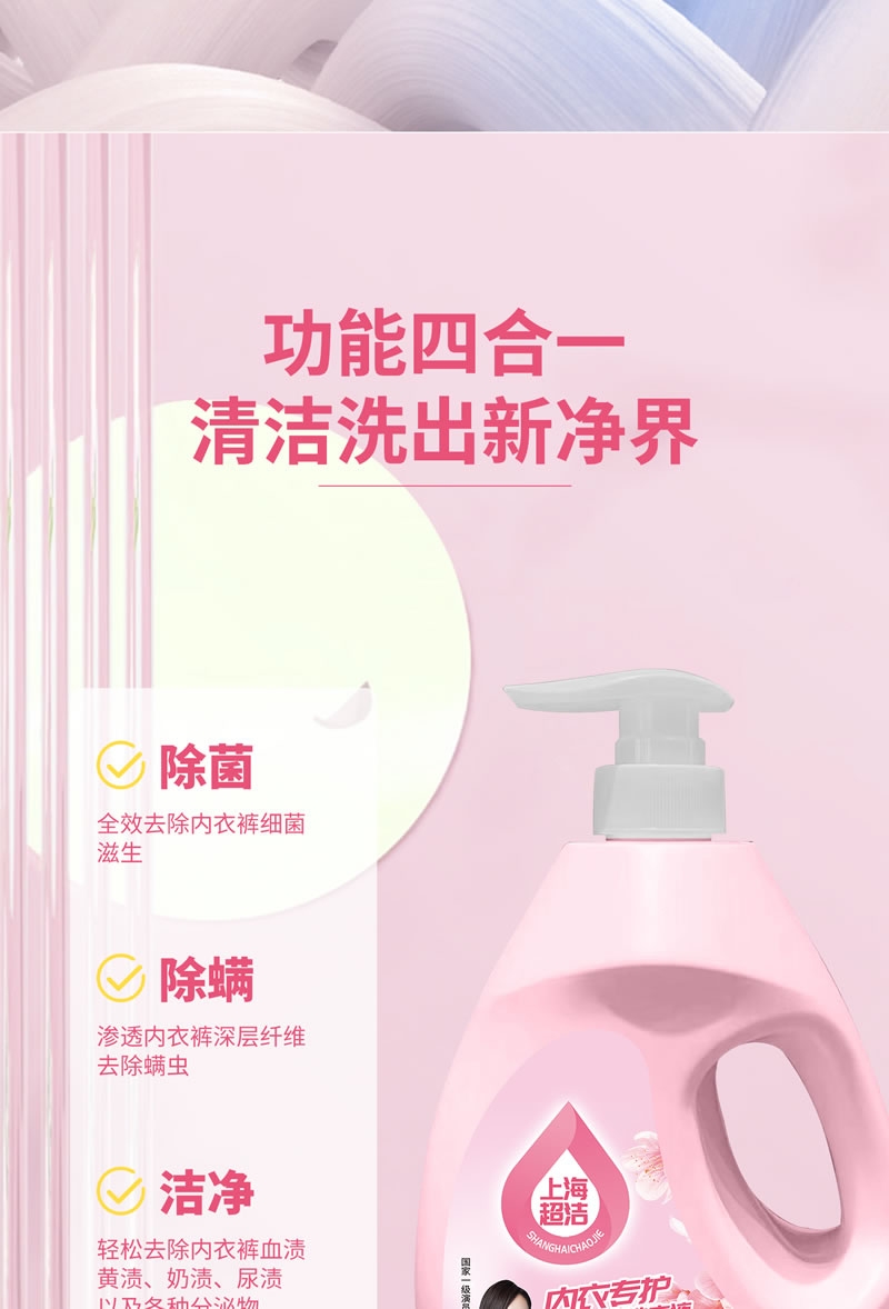內衣詳情_04.jpg