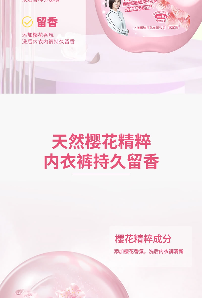 內衣詳情_05.jpg