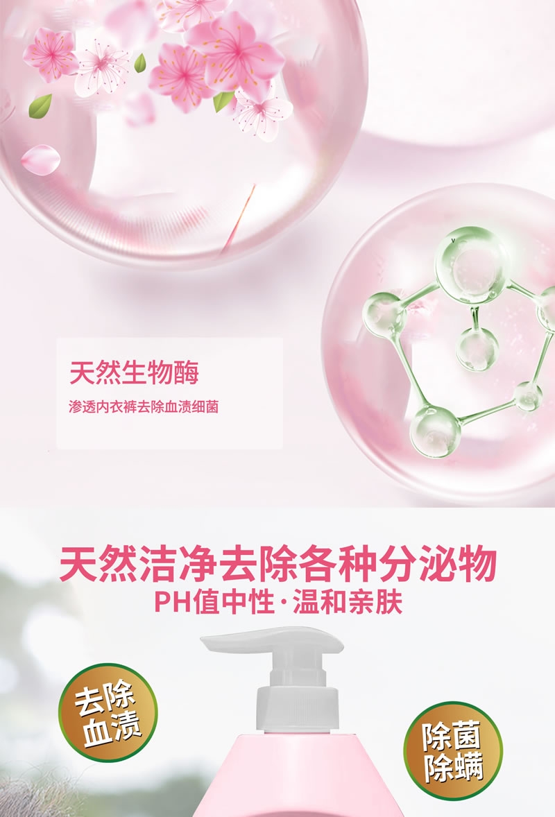 內衣詳情_06.jpg