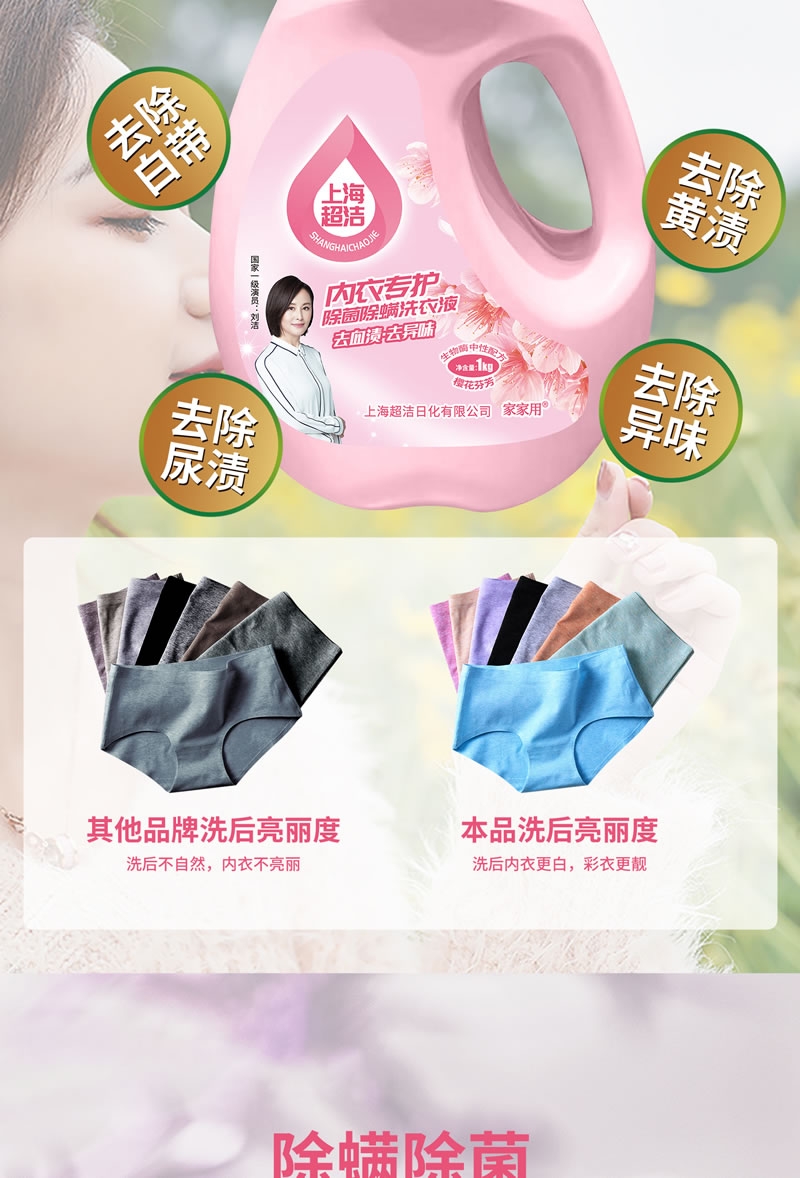 內衣詳情_07.jpg
