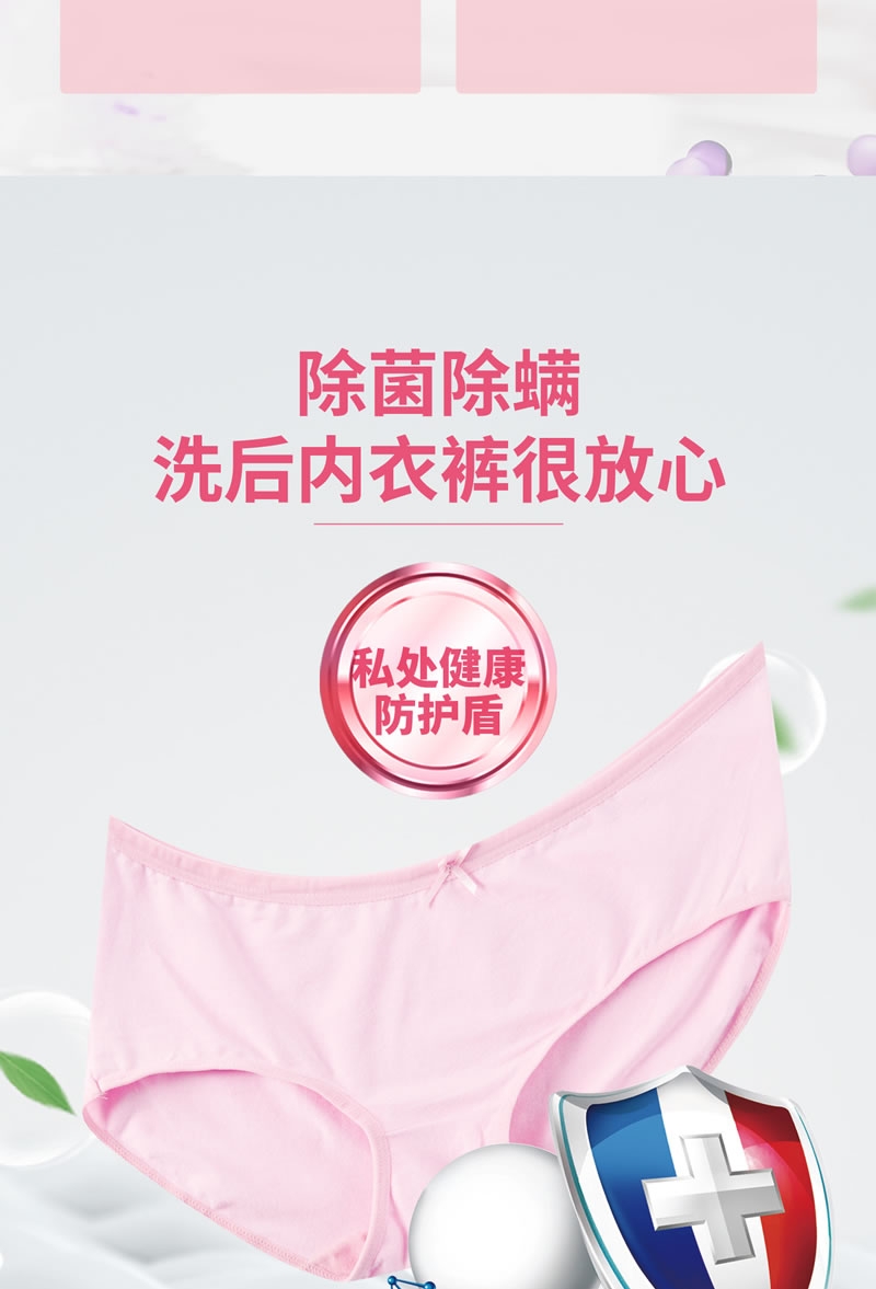 內衣詳情_09.jpg