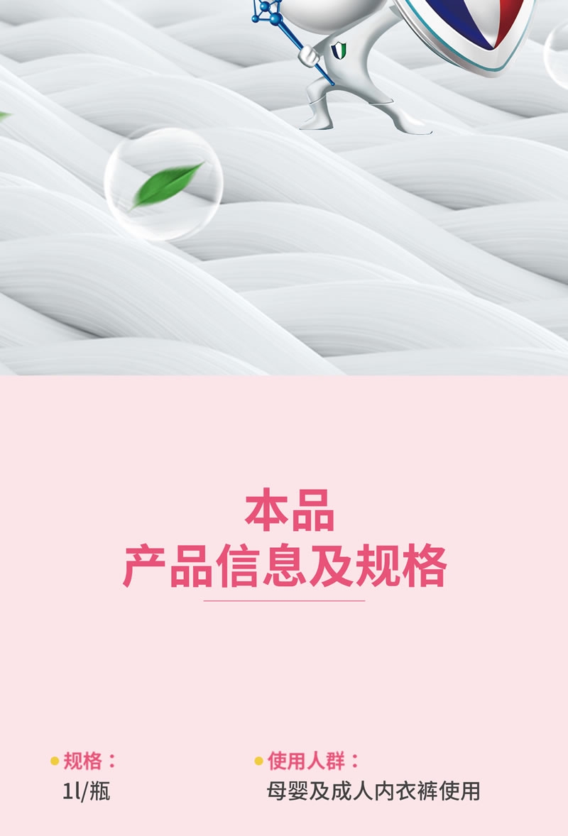 內衣詳情_10.jpg