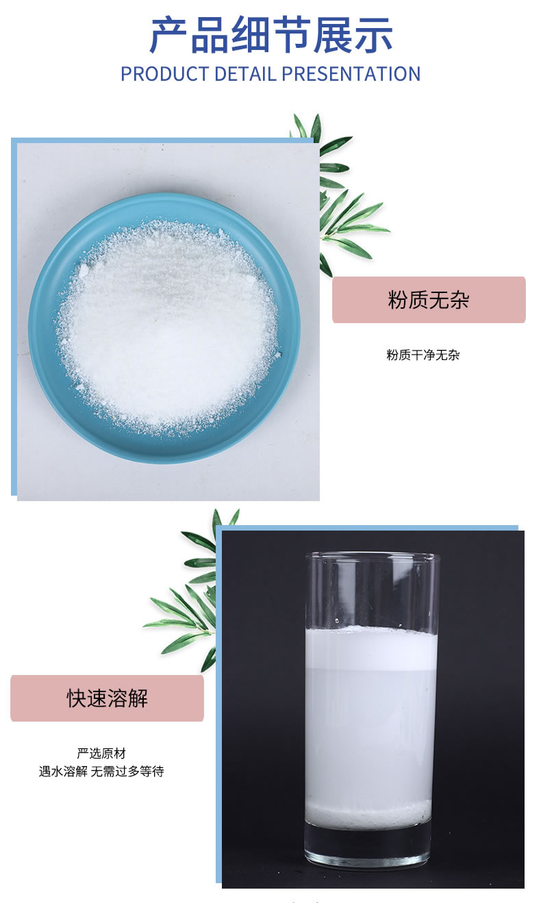 潔廁粉_04.jpg
