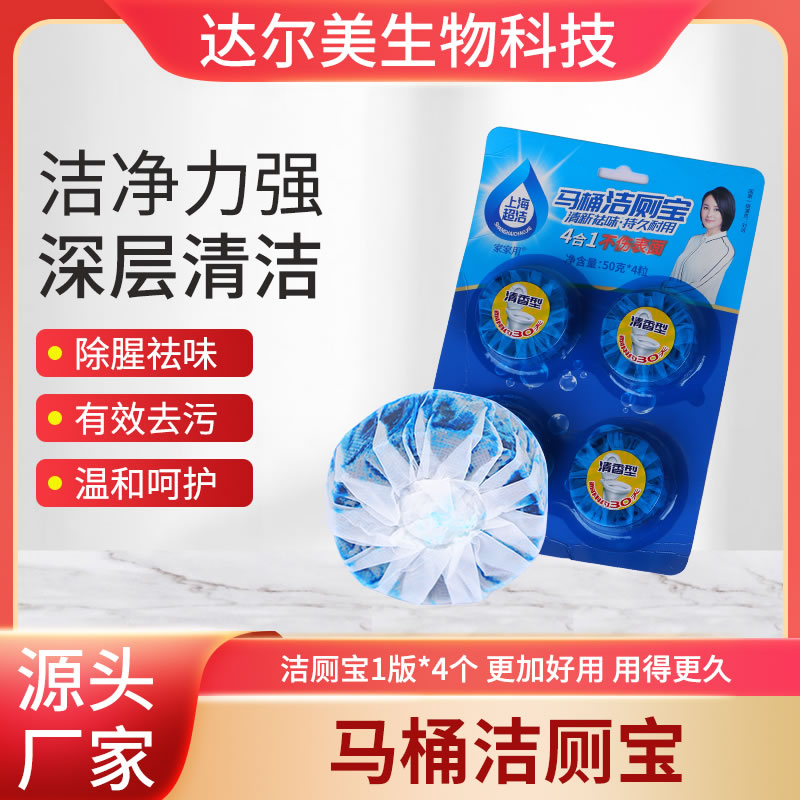 馬桶潔廁寶