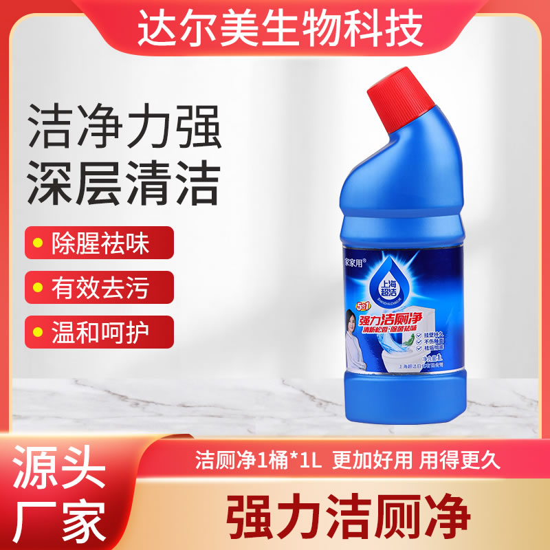 強力潔廁靈