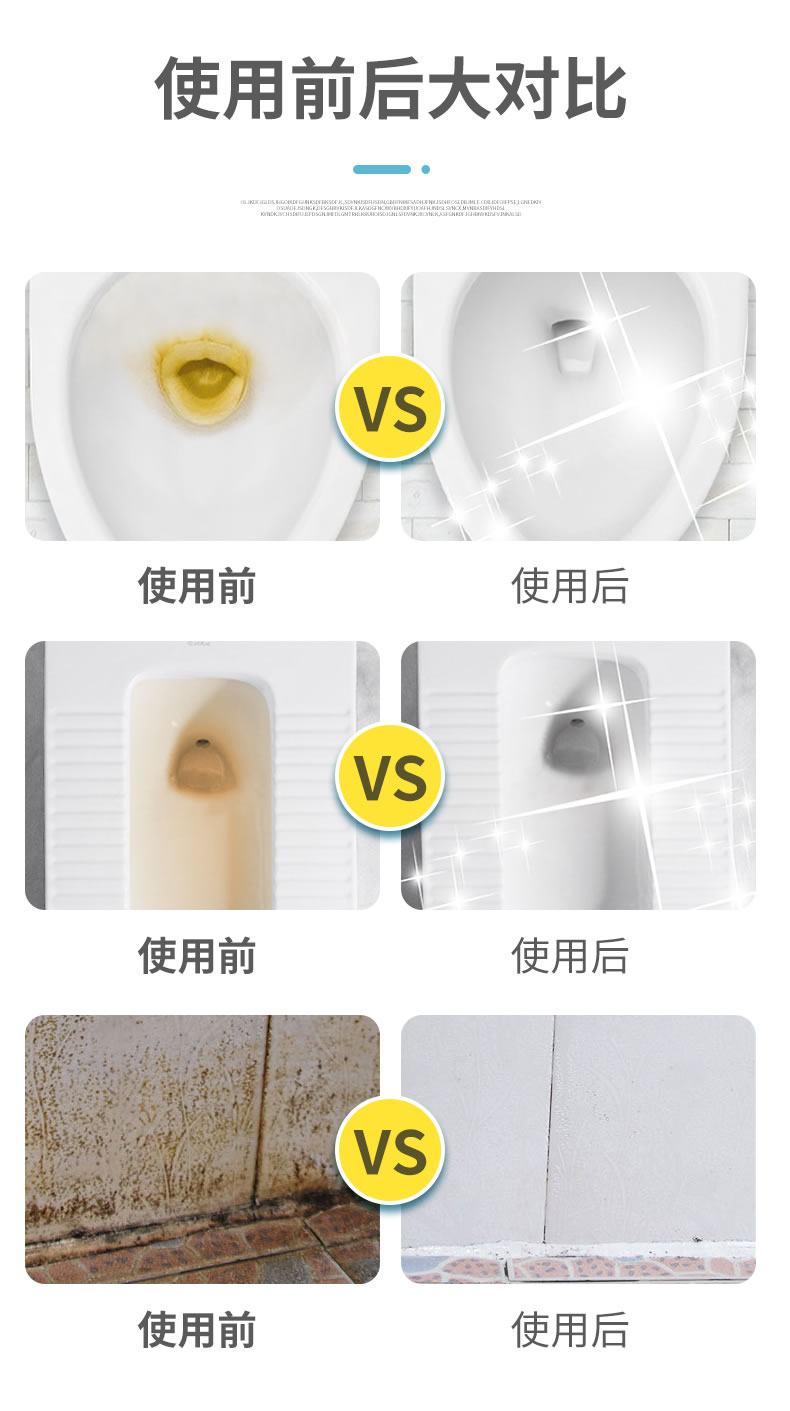 13----強力潔廁靈_04.jpg