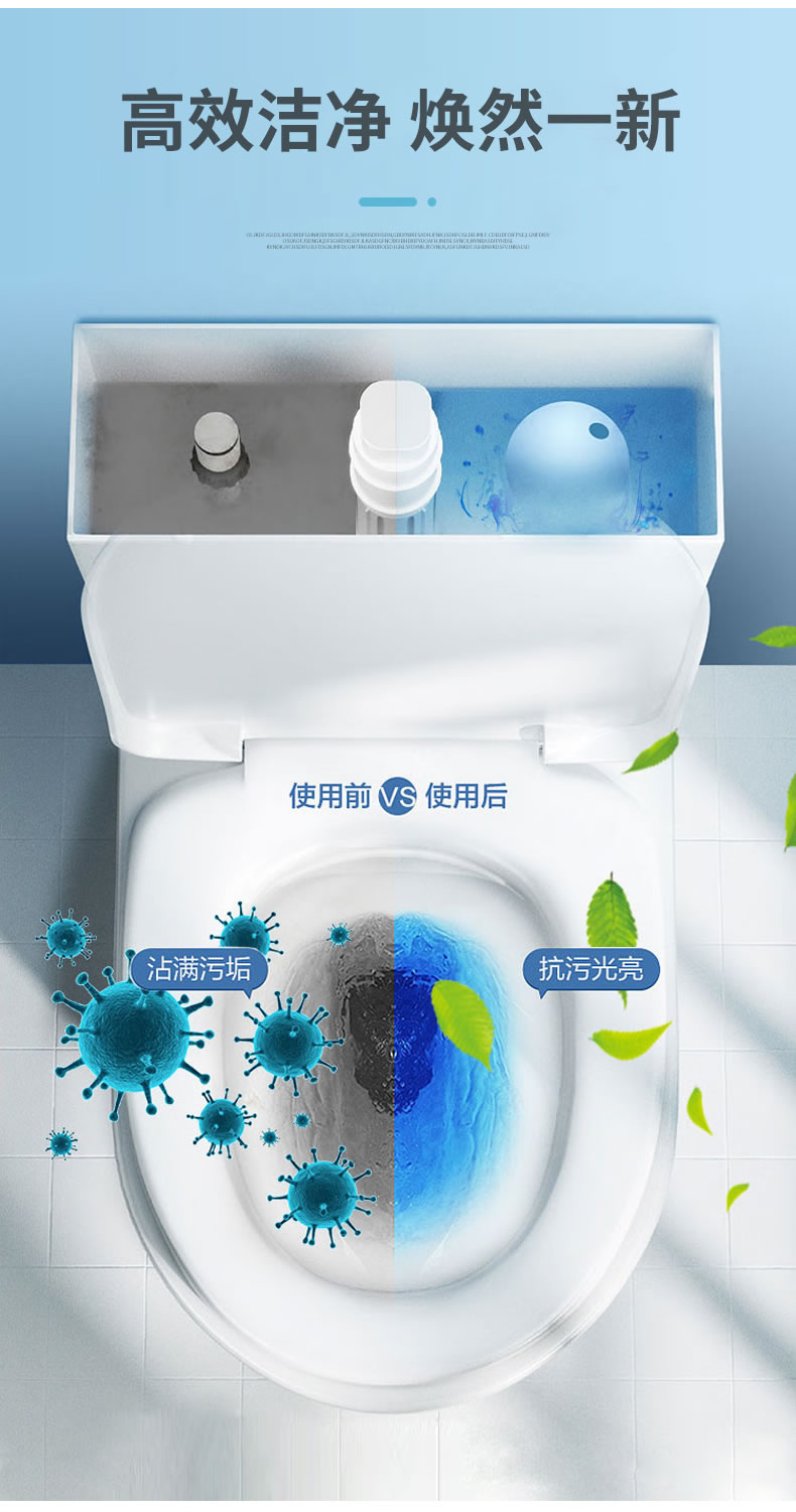 13----強力潔廁靈_05.jpg