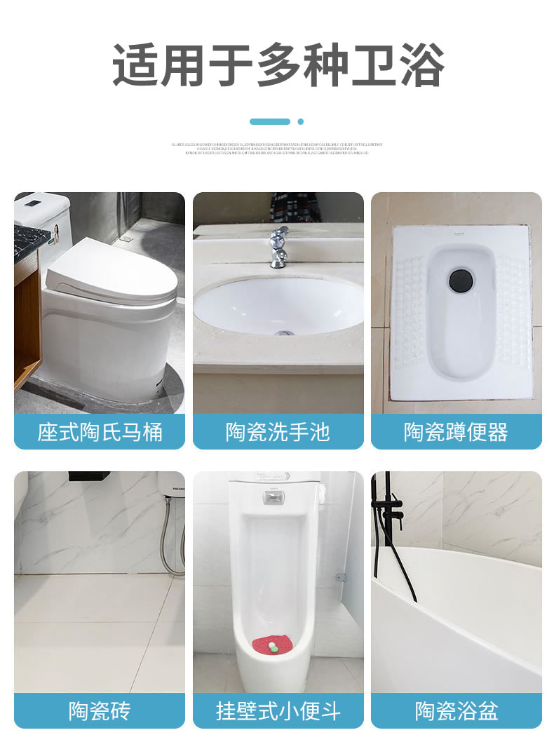 13----強力潔廁靈_06.jpg
