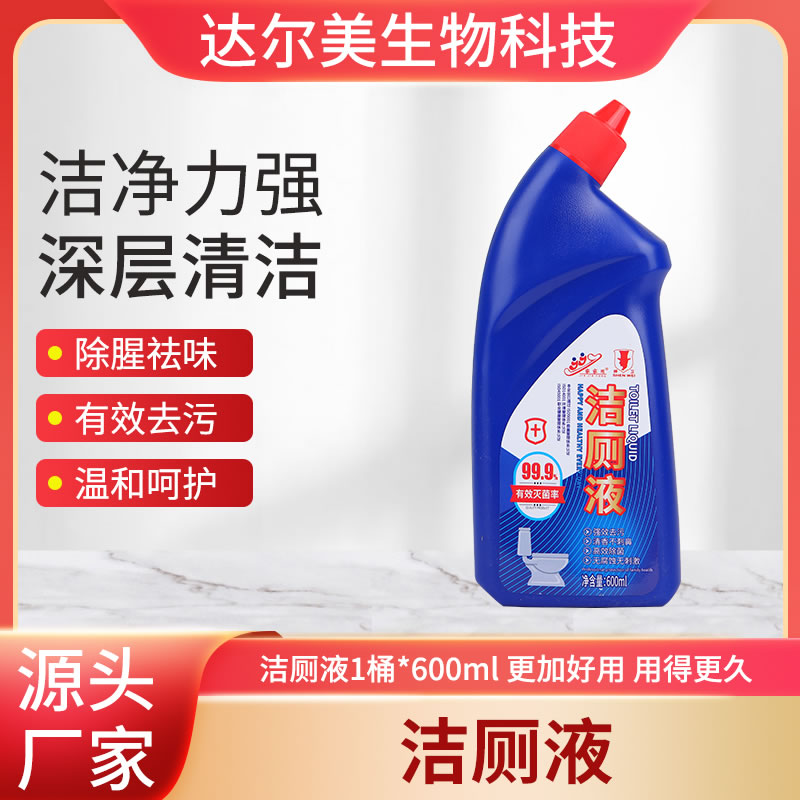 潔廁液