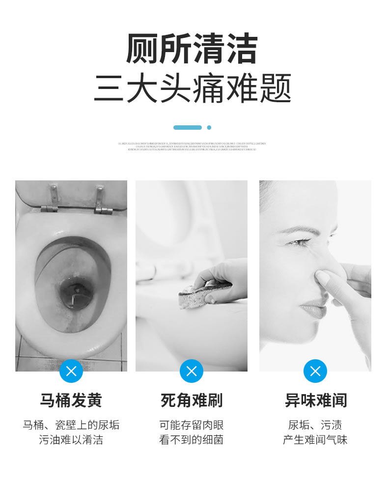 8----潔廁液_02.jpg