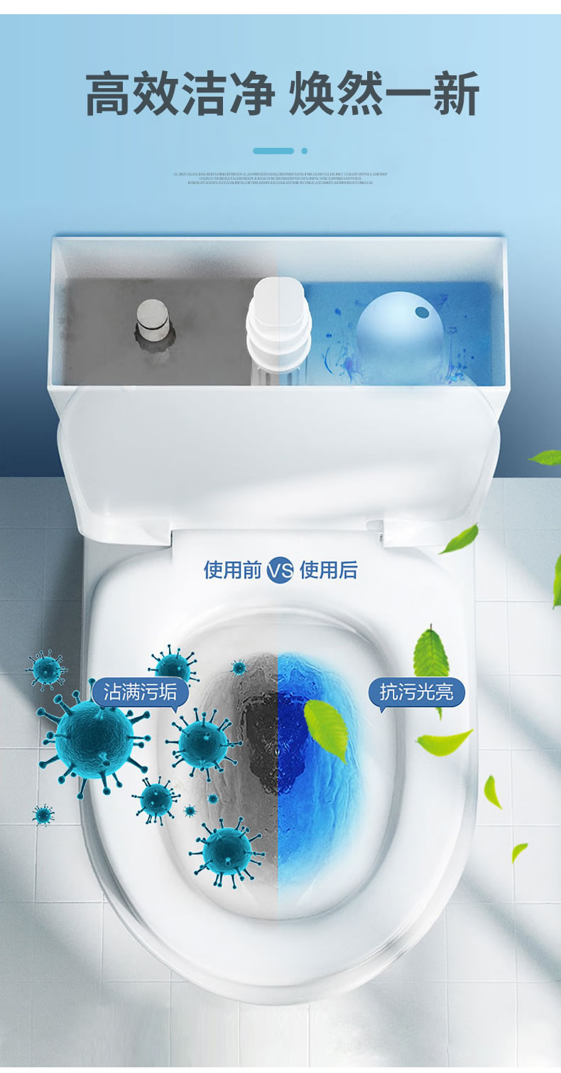 8----潔廁液_05.jpg