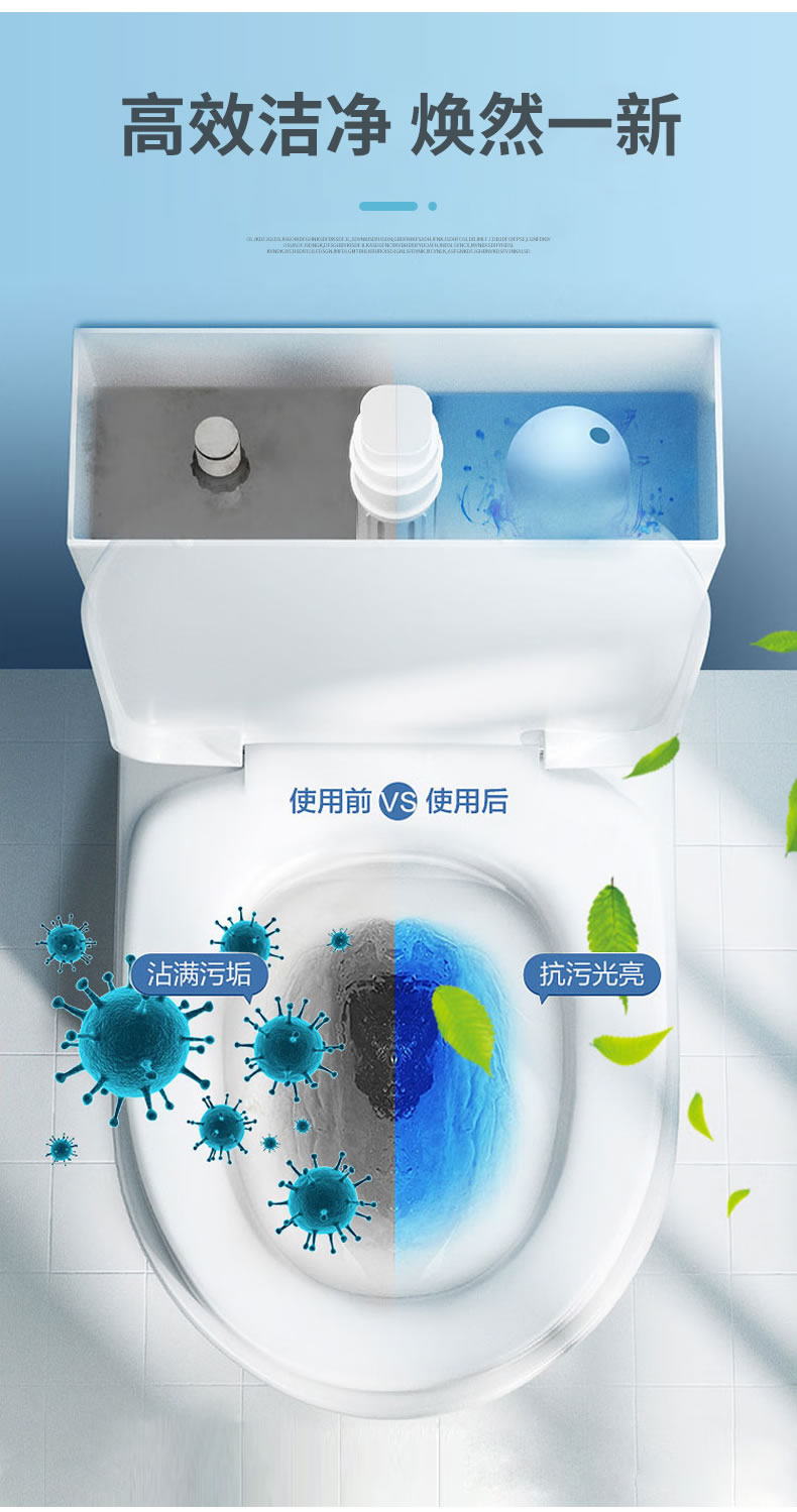 7----潔廁粉_05.jpg
