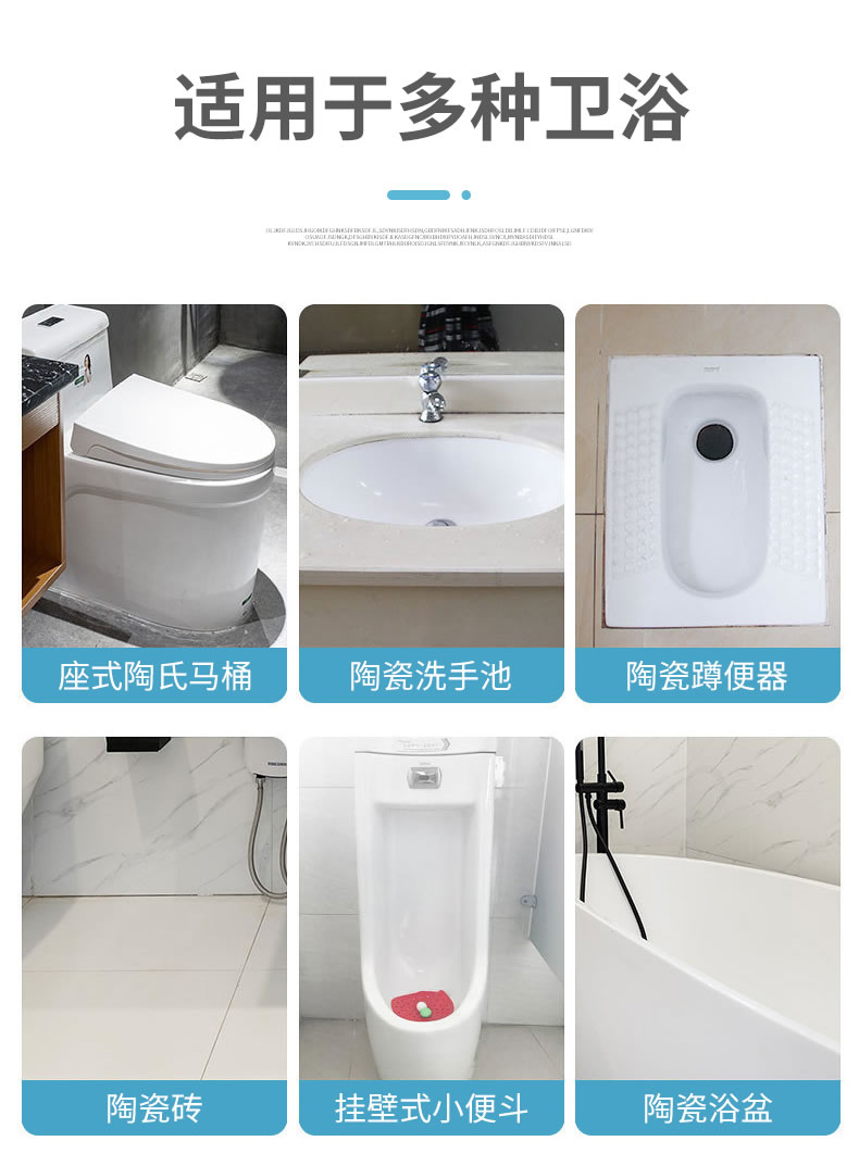 7----潔廁粉_06.jpg