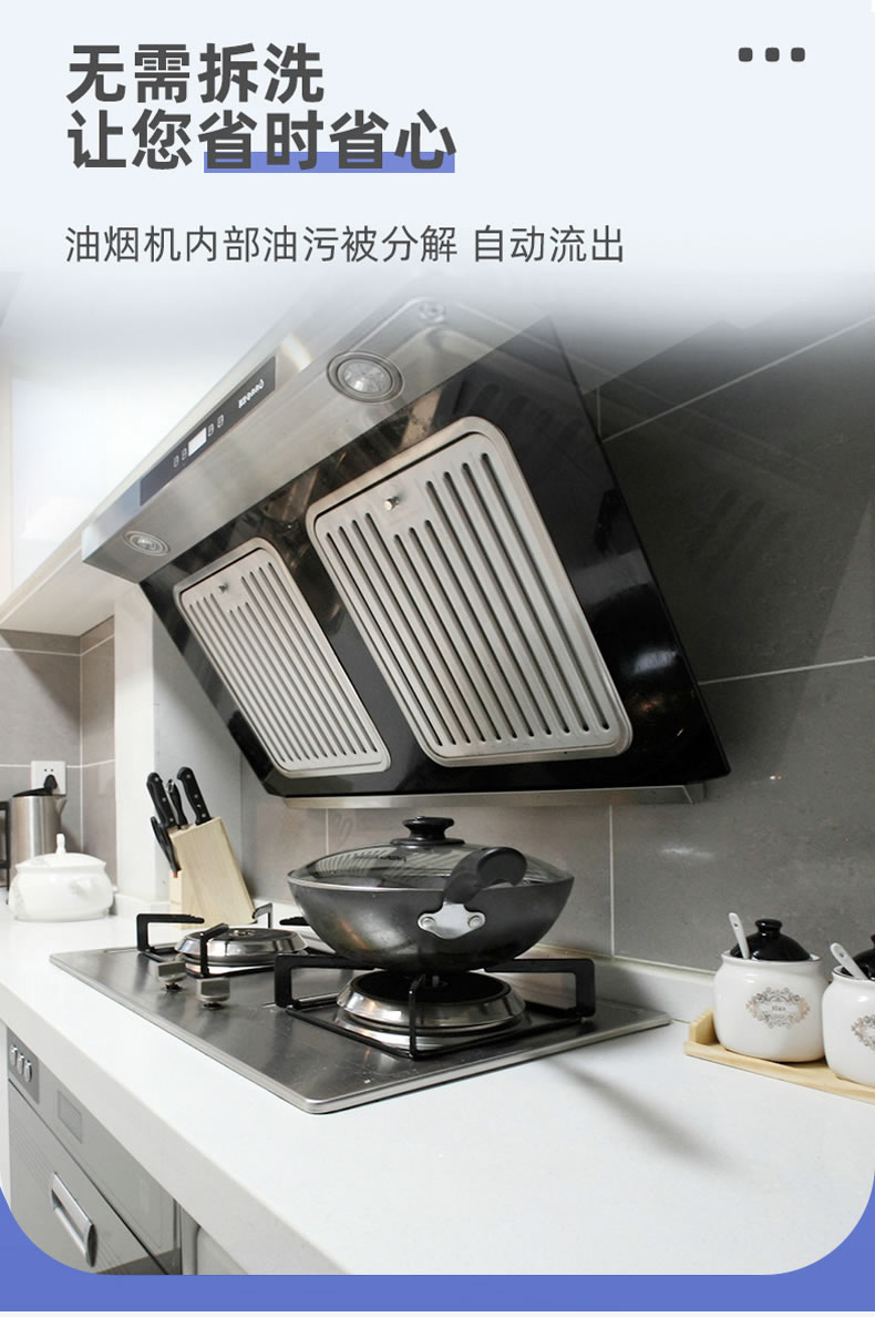 2-----廚房油污凈_05.jpg