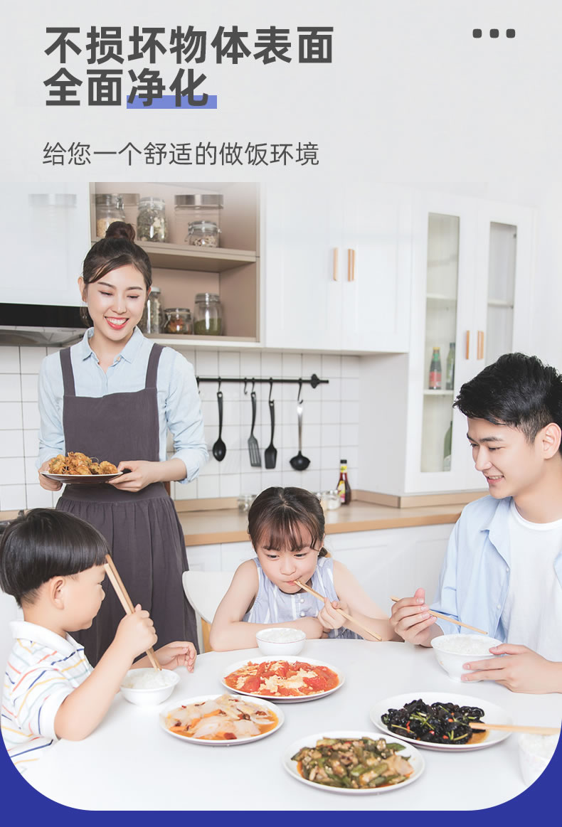 2-----廚房油污凈_07.jpg