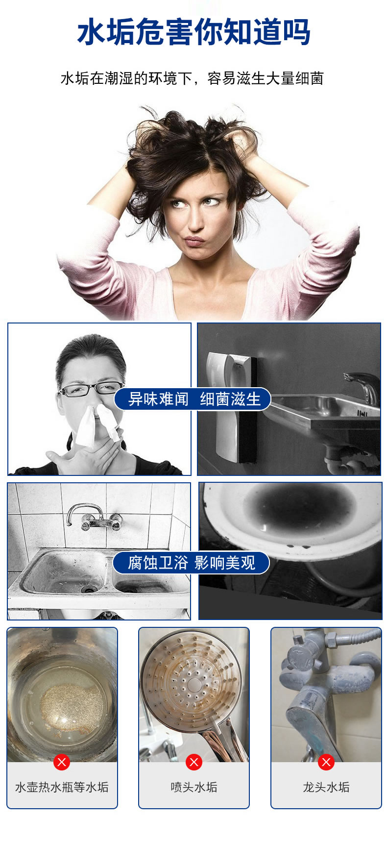 1-----除垢靈粉劑_02.jpg