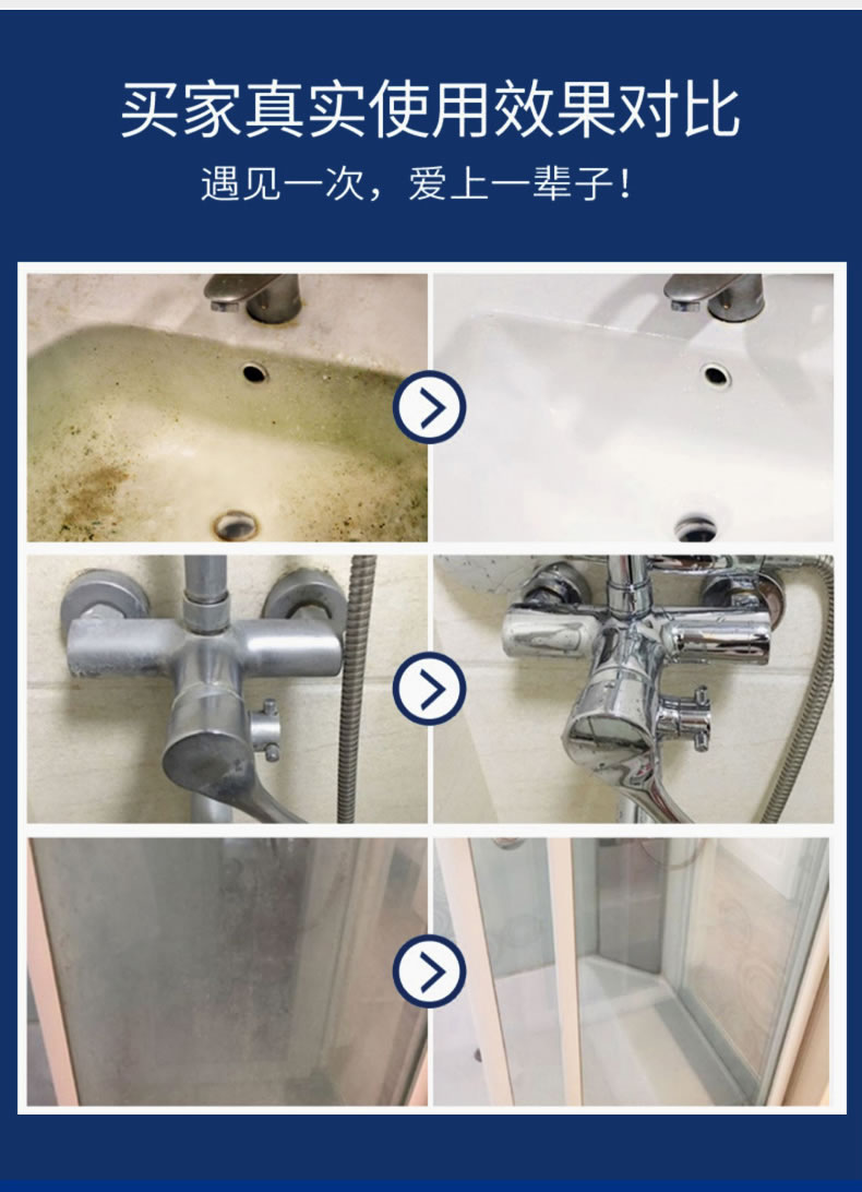 1-----除垢靈粉劑_04.jpg