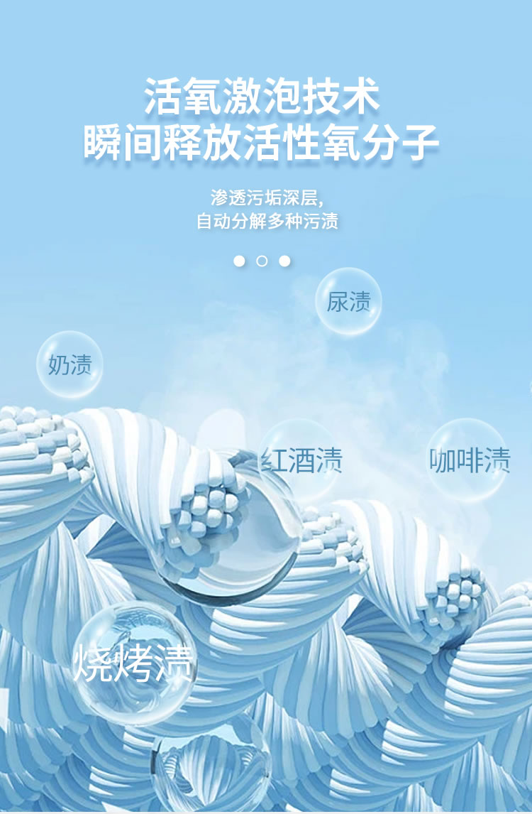 爆炸鹽詳情頁_03.jpg