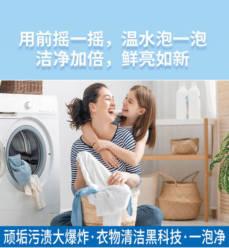 爆炸鹽詳情頁_05.jpg