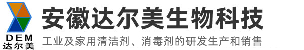 安徽達(dá)爾美生物科技有限公司