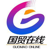 國(guó)貿(mào)在線